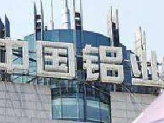 鋁價一漲再漲，曾經央企虧損王翻身,最大民營鋁