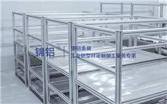 工業鋁型材設備防護罩有什么作用