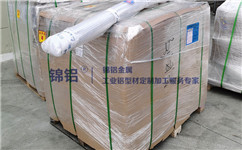 工業鋁型材為減少損傷都有哪些包裝方法