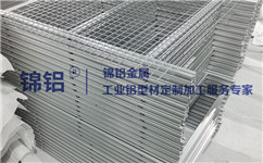 長假來臨，工業鋁型材需要備貨嗎