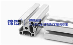 4040工業鋁型材連接配件有哪些