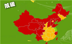 中國(guó)兩大鋁生產(chǎn)商推動(dòng)低碳生產(chǎn)計(jì)劃